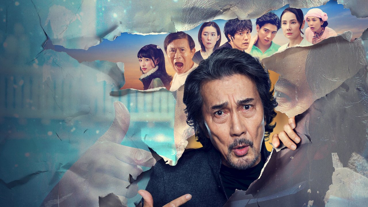 Imagem oficial da série: Koji Yakusho em primeiro plano rasgando um papel, com sete atores do elenco ao fundo