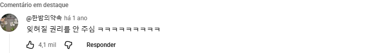 Comentário original em coreano no YouTube diz que o programa não dá o direito de ser esquecido, seguido de risadas