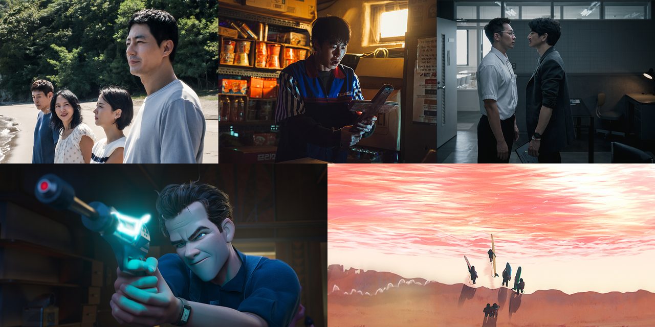 Montagem com cenas dos cinco títulos da Netflix no Festival de Busan, entre elas a de dois detetives frente a frente