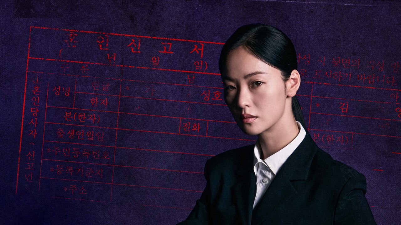 Arte de divulgação de Sra. Incógnita (Ms. Incognito) na Viki: mulher de cabelo preto preso, blazer escuro e camisa branca, olhando para a câmera, sobre fundo roxo-escuro com um formulário em coreano em vermelho